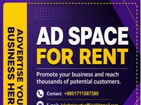 Advertisement