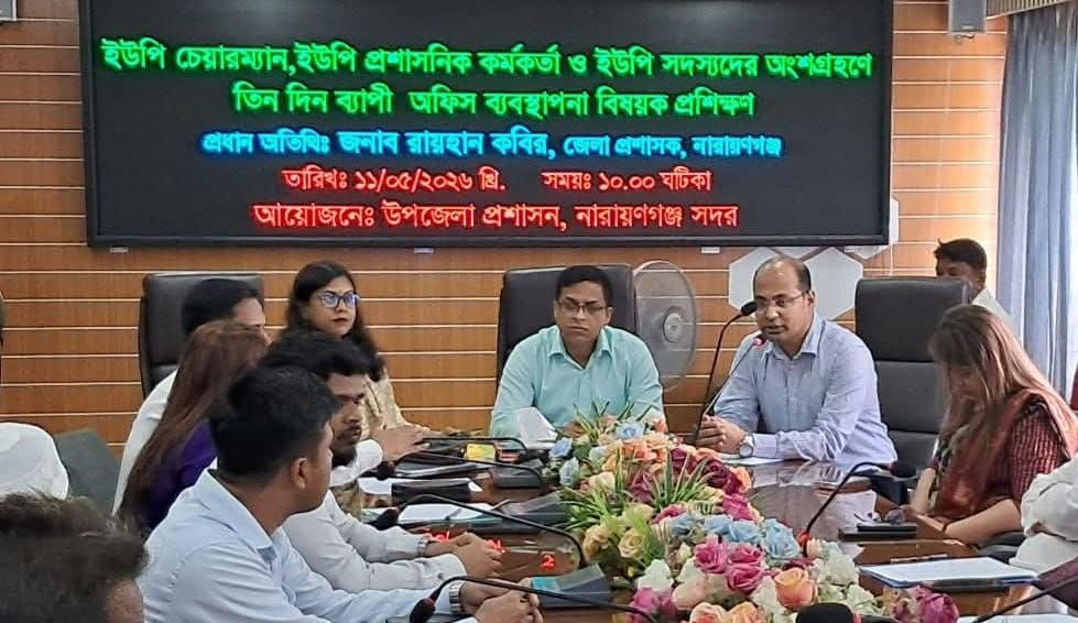 প্রশিক্ষণের উদ্বোধনীতে নিজেদের দক্ষতা ও সেবার মাধ্যমেই জনআস্থা অর্জন করতে হবে : ডিসি রায়হান কবির