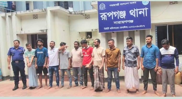 রূপগঞ্জে আসামি ছিনিয়ে নেওয়ার ঘটনায় পুলিশ আক্রান্ত মামলা, গ্রেফতার ১৩