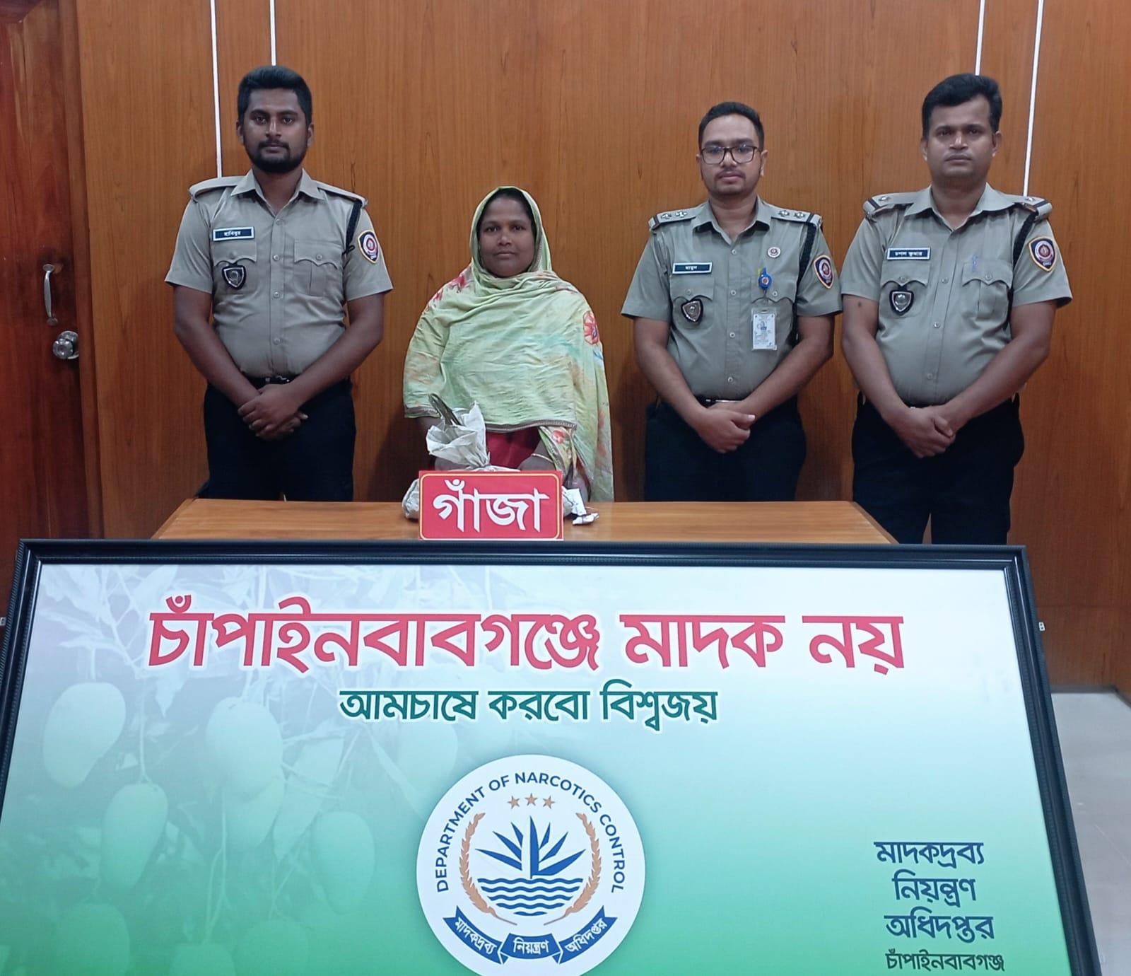 চাঁপাইনবাবগঞ্জে ডিএনসির অভিযান ৭০০ গ্রাম গাঁজাসহ নারী মাদক ব্যবসায়ী গ্রেফতার