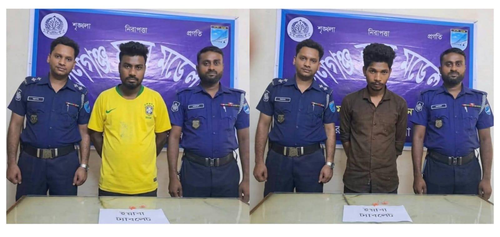 নারায়ণগঞ্জে ৩৫ পিস ইয়াবাসহ ২ মাদক ব্যবসায়ী গ্রেফতার।